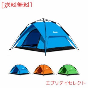 MANSADER テント 4人用 ワンタッチ ワンタッチテント 2WAY テント 二重層 耐水圧4000mm 防風 簡易テント uvカット加工 ワンタッチ キャン