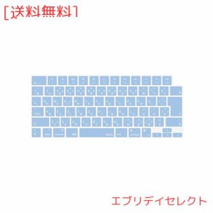 MOSISO キーボードカバー 対応機種 MacBook Air 15 M2 A2941 2023、対応機種 MacBook Air 13.6 M2 A2681、対応機種 MacBook Pro 14/16 M3