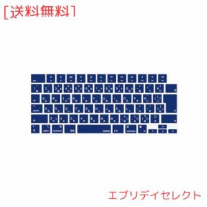 MOSISO キーボードカバー 対応機種 MacBook Air 15 M2 A2941 2023、対応機種 MacBook Air 13.6 M2 A2681、対応機種 MacBook Pro 14/16 M3