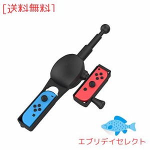 Uniraku【2022版Switch用釣り竿】Switch？Joy-con用釣り竿？回転リールデザイン？竿を振り、リールを巻くといった体感操作を楽しめます？