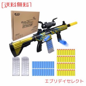 AGM MASTECH シェル投げブラスター ショットガン - おもちゃ銃 公式ダーツ40個、ダーツクリップ8個 - 取り外し可能ストック、4組み立て方