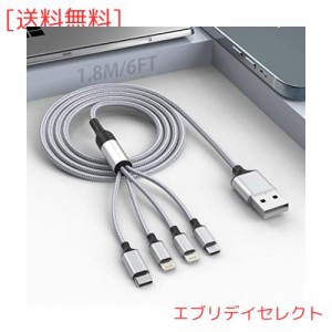 iPhoneライトニングケーブル1.8m、4in1充電ケーブル ユニバーサルデュアルライトニングケーブル/usb type c ケーブル/マイクロusbケーブ