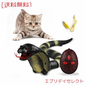 猫 おもちゃ ラジコン ねこ おもちゃ 猫じゃらし ヘビ ラジコン 蛇 おもちゃ 動く リモコン RC シミュレーション 恐ろしいいたずら玩具 