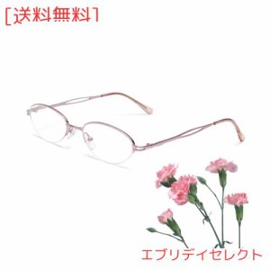 [Soarea] 老眼鏡 おしゃれ レディース ブルーライトカット老眼鏡 シニア グラス細いフレーム 眼鏡（度数+1.5，ピンク ）
