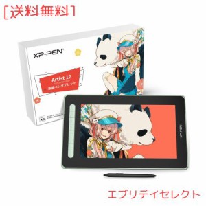 【日本限定】 XPPen 液タブ Artist 12セカンド 豪華版 Android対応 X3チップ搭載ペン 液晶ペンタブレット フルラミネーション 4色選択可 