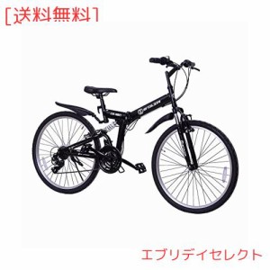 折りたたみ マウンテンバイク 折りたたみ自転車 シマノ21段変速 26インチ 自転車 MTB 前後サスペンション シマノ製グリップシフト 前後V