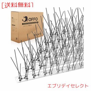 OFFO 鳥よけ 鳩よけは100%ステンレス製でアセンブリ済品です。41.25cm*36個入り(1485cm) 耐候性 安心して15年間使う 針が密集する カラス