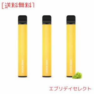 電子タバコ 使い捨て VAPE 4500回吸引可能 シャインマスカット 3本セット プレミアムフレーバー 爆煙 大容量 水蒸気タバコ 禁煙 ニコチン