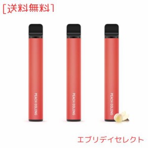 電子タバコ 使い捨て VAPE 4500回吸引可能 白桃ウーロン茶 3本セット プレミアムフレーバー 爆煙 大容量 水蒸気タバコ 禁煙 ニコチンゼロ