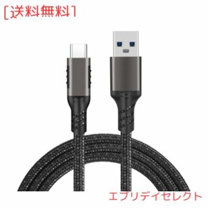 USB C to USBケーブル (3m/ガン色/10Gbpsデータ転送) USB-C ＆ USB-A 3.2(Gen2) ケーブル 60W 20V/3A USB A to USB Cケーブル Xperia/Gal