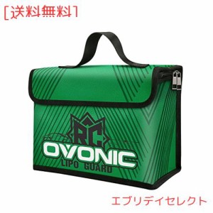 OVONIC リポバッテリーケース - 火災予防バッグ for 遥控機、ドローン、飛行機、ヘリコプター、ラジコン自動車、トラック、船 | 安全性能