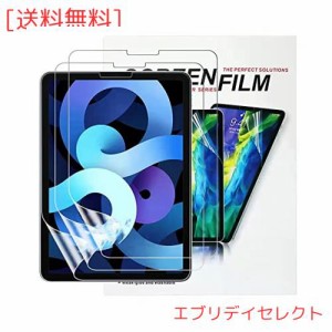 【アンチグレア】【3枚セット】旧型 iPad Pro 12.9 (第2世代 2017/第1世代 2015)用 フィルム アンチグレア サラサラ タッチ感 独創PET素