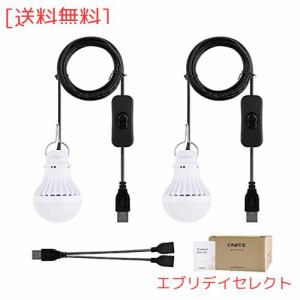 Onite USB LED電球 LED照明 USB LEDライト 電球形 スイッチ付き キャンプライト アウトドア ランタン デスクライト ベッドランプ 車中泊