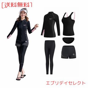 水着 ラッシュガード レディース ５点セット フィットネス水着 体型カバー 長袖水着 UVカット セパレート タンキニ ビキニ レギンス UPF5