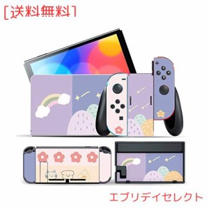 Switch用スキンシール、3Mビニルデカールステッカーラップ、ステッカーデカールカバーNS Switchに対応、フェイスプレート コンソールドッ