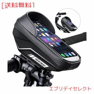 自転車 スマホホルダー バイク スマホホルダー 防水 フレームバッグ ロードバイク 振れ止め 脱落防止 収納可能 防塵 遮光 7インチスマー