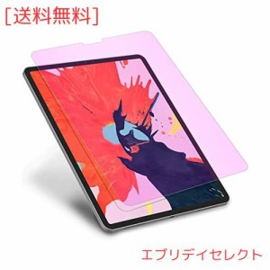 【ブルーライトカット】iPadAir5/Air4/Pro11 ガラス フィルム ipadAir5 第5世代/ipadAir4第4世代/ipadPro11 (2022/2021/2020/2018) 液晶