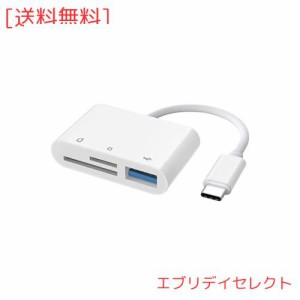 USB C SDカードリーダーアダプター、タイプCフラッシュドライバーマイクロTFカードリーダーアダプター、3 in 1 USBカメラメモリーカードU