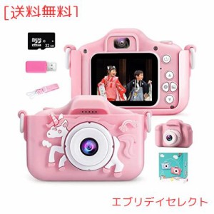 [Amazon限定ブランド] 子供用カメラ 子ども用デジタルカメラ キッズカメラ おもちゃ 女の子 おしゃれ トイカメラ 4000万画素 1080P HD 動