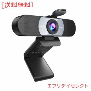 EMEET Webカメラ C960 ウェブカメラ FHD 1080P 30FPS 200万画素 90°広角 パソコン用 2つ内蔵マイク 目隠しカバー付き 固定フォーカス us