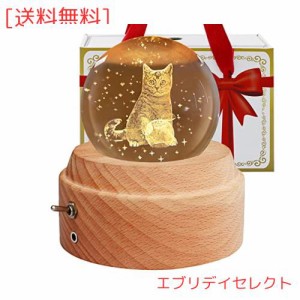 【YIBAIKE ギフトボックス】オルゴール 誕生日プレゼント 正規品 可愛い りんごを噛む猫 クリスタル ボール 間接照明 LEDライト USB充電