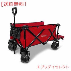 Domiloky キャリーワゴン ブレーキ付き 大型タイヤ 耐荷重120kg 長物対応 キャンプワゴン 140L大容量 折り畳み 運動会 ビーチ 釣り BBQ 