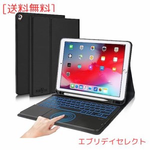 [2024年最新型] 7色バックライト iPad 第6世代 キーボード ケース iPad 第5世代 キーボード iPad pro 9.7インチ iPad air2 キーボードケ