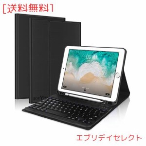 【2024年昇級版】 iPad 9.7キーボード ケース iPad 第5世代 第6世代 キーボードケース対応 iPad pro 9.7/iPad air/air2用 キーボードケー