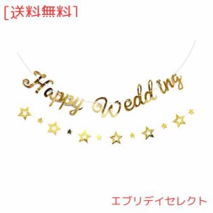 YANANDLU 結婚式 ガーランド セット happy wedding ウェディング パーティー デコレーション 飾り付け 撮影小物 ゴールド