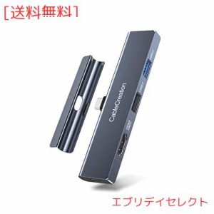 Ipadハブ,CableCreation 5-in-1 USB C ハブ iPad Pro 2021/2020 iPad Air 4 iPad mini 6専用ドッキング ハブ 4K@60Hz HDMI/100W PD/USB3.