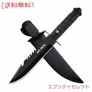 シースナイフ キャンプナイフ Wlikn【全長280mm ケース付き】サバイバル ナイフ 薪割り アウトドア用品 釣り 握りやすい ペーパーナイフ 