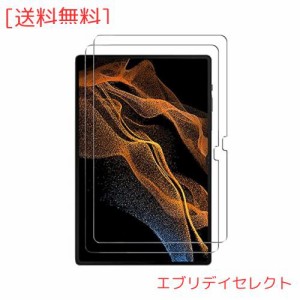 For Galaxy Tab S8 Ultra ガラスフィルム Galaxy Tab S8 Ultra フィルム 2枚セット 強化ガラス 液晶保護フィルム 硬度9H 高透過率 自動吸