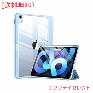 Maledan ipad air 第5世代 ケース 2022革新 10.9 インチ PC 全透明 クリアカバー Apple Pencil 収納可能 Apple Pencil 2 ワイヤレス充電