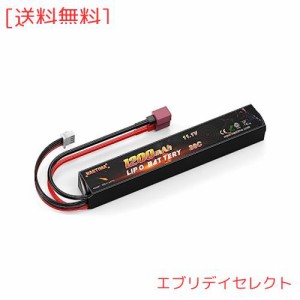 NASTIMA 電動ガン バッテリー 11.1V 1200mAh リポバッテリー エアソフトガンバッテリー 20C 50C LiPoバッテリー 充電式 Deans-T型コネク