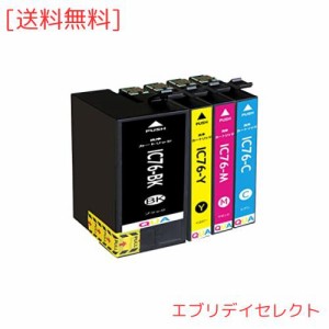 エプソンEpson 強力洗浄カートリッジ IC76 IC4CL76L(BK/C/M/Y)計4本入りプリンターの(目詰まり/かすれ)解消!!ヘッドクリーニング洗浄液 