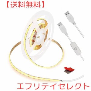 9s Light 2 x USB 960leds スイッチ COB LED テープライト昼光色 6500k 高顕指 純正品3M堅牢 5v 2m テレビバックライト LED COBライトス