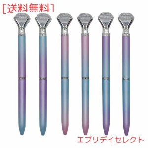 Maydahui おしゃれ ダイヤモンド ボールペン 12本セット ？インク 0.5mm 油性 かわいい クリスタル キラキラ 文房具 手帳用 ギフト プレ