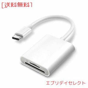 SDカードリーダー Type-c SD/TFカード両対応 メモリーカードリーダー タイプC接続 USB3.0高速 双方向データー転送 OTG対応 iPad Pro/MacB