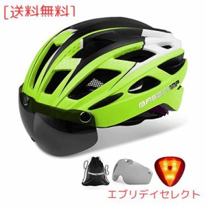 Basecamp(ベースキャンプ) 自転車用ヘルメット EN1078マーク バイクヘルメット バイクヘルメット リアライト 57~62cm 磁気ゴーグル付 ポ