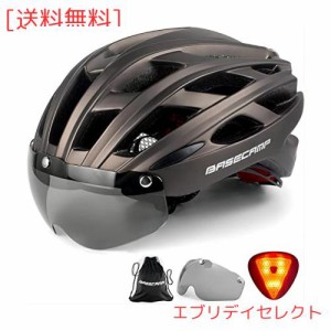 Basecamp(ベースキャンプ) 自転車用ヘルメット EN1078マーク バイクヘルメット バイクヘルメット リアライト 57~62cm 磁気ゴーグル付 ポ