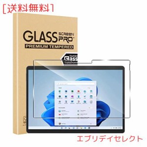 surface pro9 / surface pro8 / surface pro X 13インチ 用のガラスフィルム surface pro8 フィルム 日本製旭硝子 9H硬度/気泡防止/指紋