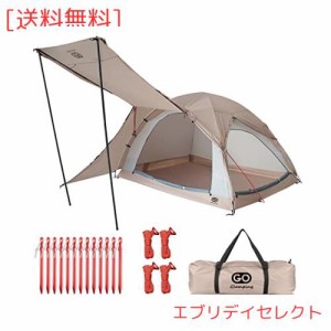 GOGlamping STARRYアルミツーリングドームテント 【アルミポール+独創な展望窓】ソロテント 軽量 コンパクト 二重層 前室 キャノピー付 