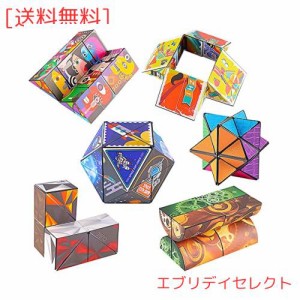 6個セット マジックキューブ スピードキューブセット 折りたたみキューブ 無限キューブ 魔方 立体キューブ 3Dパズルツイストおもちゃ イ