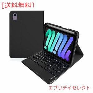 iPad mini6 キーボードケース 2021 iPad mini第六世代 8.3インチケースキーボード タッチパッド搭載 ペンホルダー付き アップルペンシル