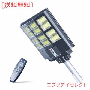 【三面発光LED】JIEKU ソーラー 街灯 700w センサーライト 屋外 4種照明モード IP65防水 15000mAh 配線工事不要 電気代ゼロ 夜間自動点灯