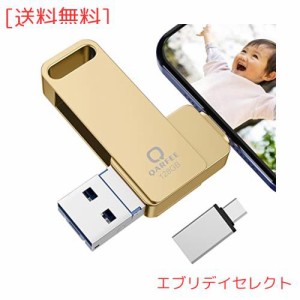 「日本限定usbメモリ128GB」 usbメモリ Phone ipad対応 フラッシュドライブ アイフォン メモリ Phone 外付けメモリ IOS Android PC 人気 