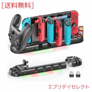 Switch ジョイコン プロコン 充電 スタンド Switchドックと一体型 OIVO 6台Joy-Con+1台プロコン同時充電 約2-3.5時間急速充電 スイッチコ