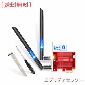 EDUP WiFi 6E PCIe AX5400 WiFiカード 内蔵AX210 Bluetooth5.2 802.11ax PCI-Express 無線LANカード 6G / 5G / 2.4GHz 6dBiアンテナ（ヒ