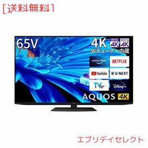 シャープ 65V型 4K 液晶 テレビ AQUOS 4T-C65EN1 N-Blackパネル 倍速液晶 Google TV (2022年モデル)