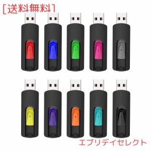 USBメモリ 16GB 10個セット USB 2.0 フラッシュメモリ 格納式 USBメモリー16ギガバイト サムドライブ ースティック ペンドライブ 10色